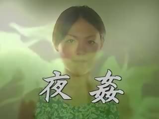 יפני בוגר: חופשי אנמא xxx סרט סרט 2f