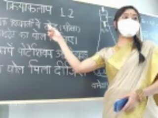 देसी टीचर रहा था शिक्षण उसकी कुमारी स्टूडेंट को हार्डकोर बकवास में कक्षा कक्ष ( हिंदी drama )